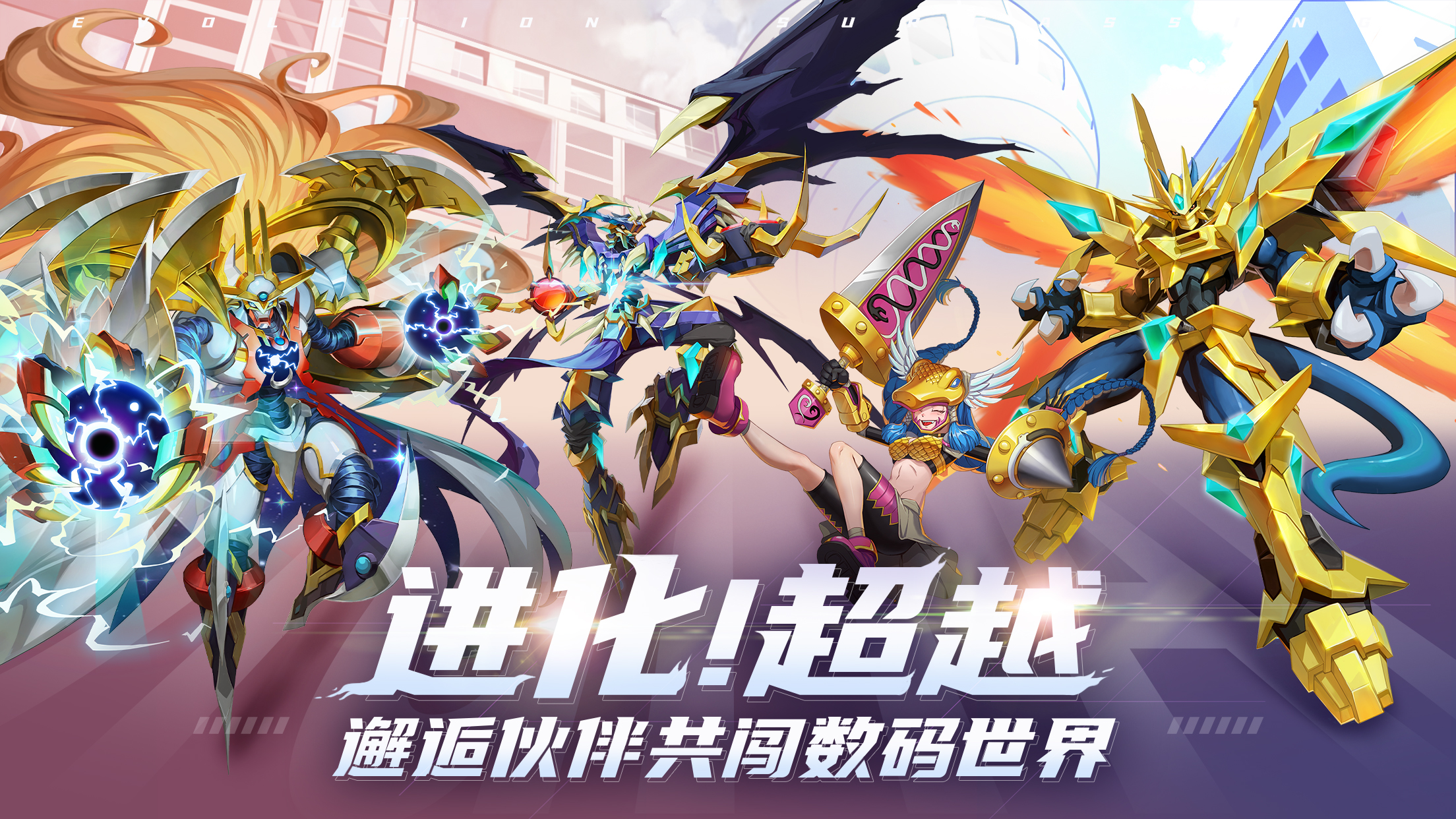 无畏冒险游戏截图1