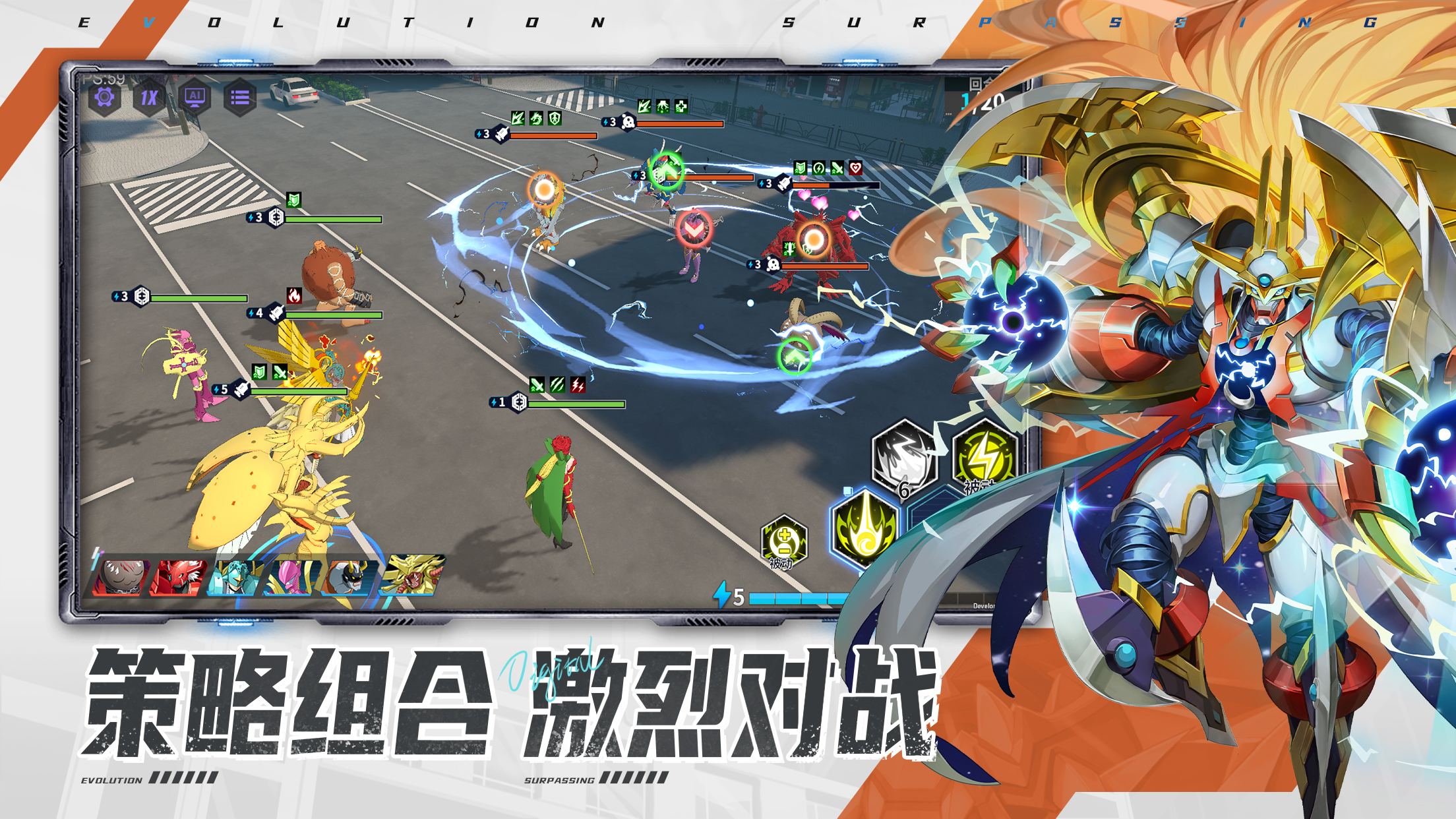 无畏冒险游戏截图4